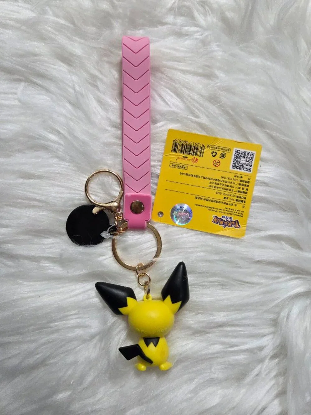 Pokemon Pichu Keychain